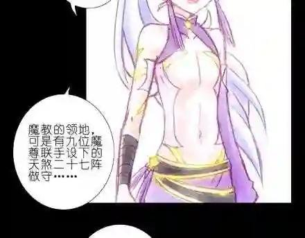 第70、71话 酒醒后失忆了吗?