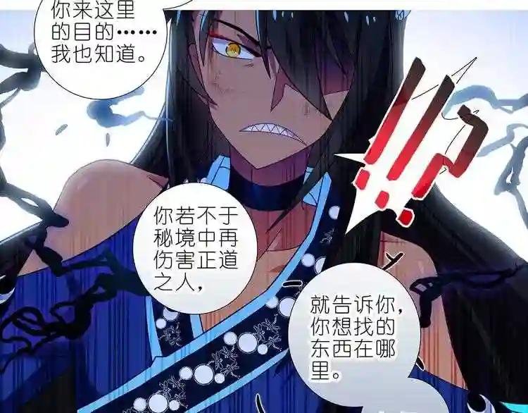 第438话答应就往一声听听