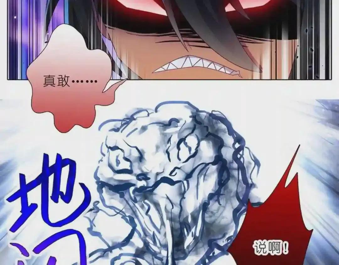 第439话兵不厌诈!