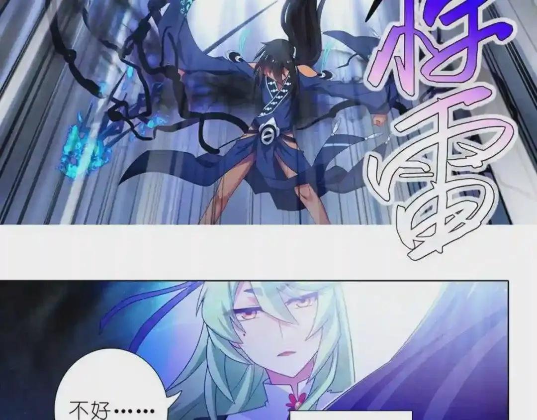 第439话兵不厌诈!