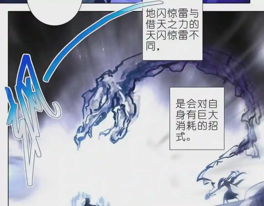 第439话兵不厌诈!