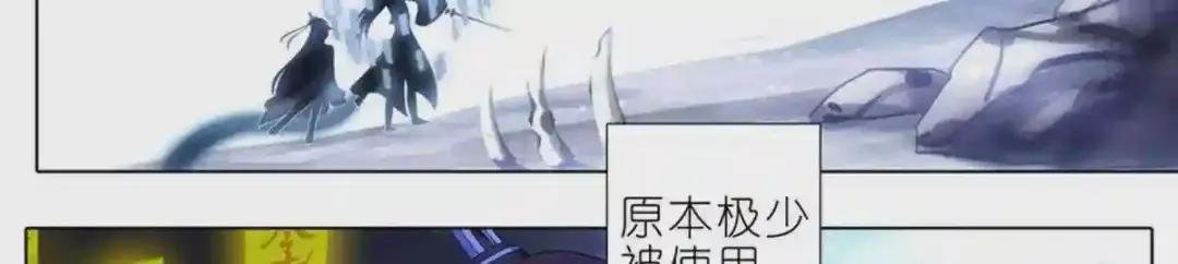 第439话兵不厌诈!