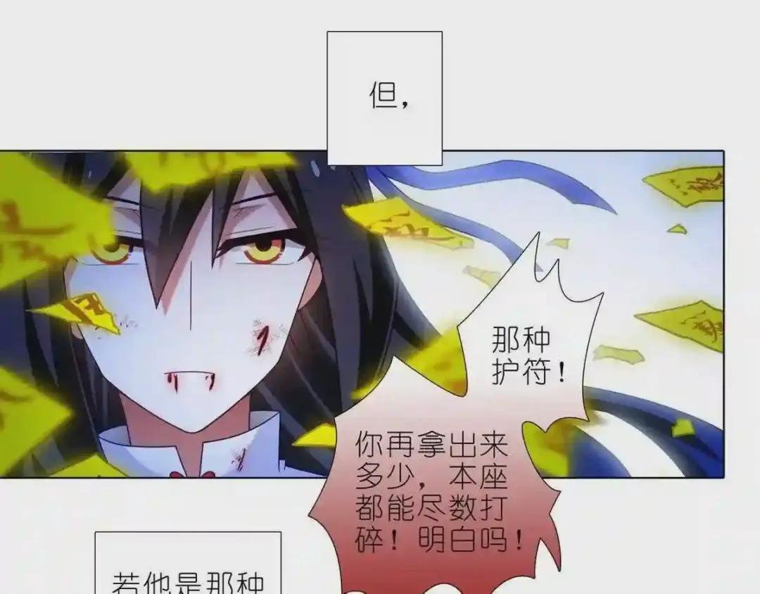 第439话兵不厌诈!