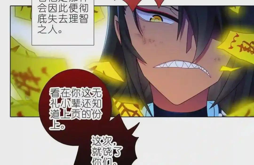 第439话兵不厌诈!