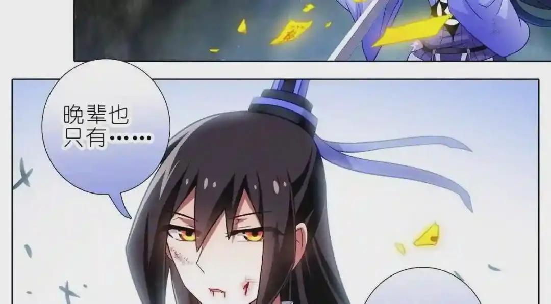 第439话兵不厌诈!