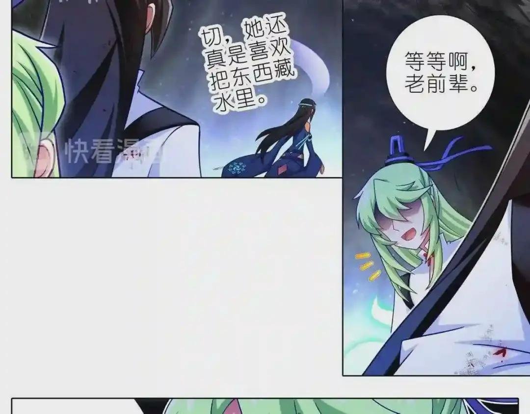第439话兵不厌诈!