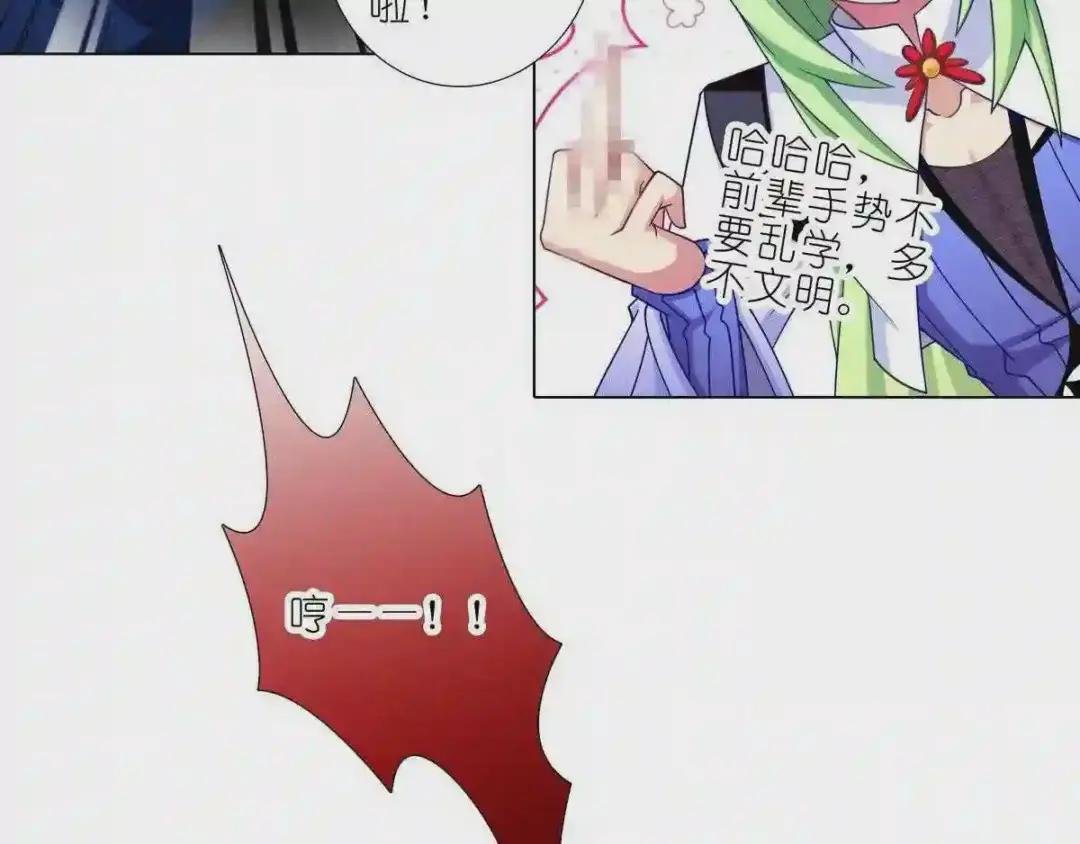 第439话兵不厌诈!