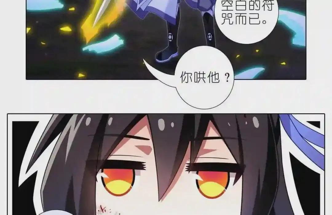 第439话兵不厌诈!