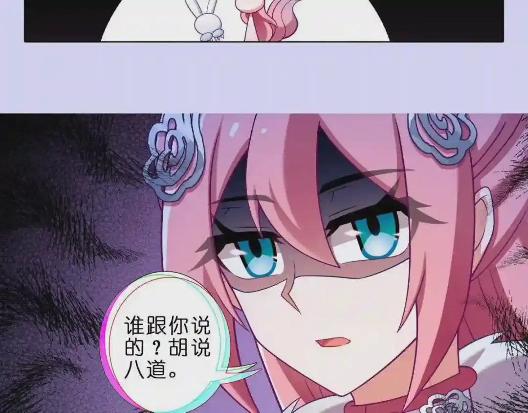 第447坑 大师兄,我们回去