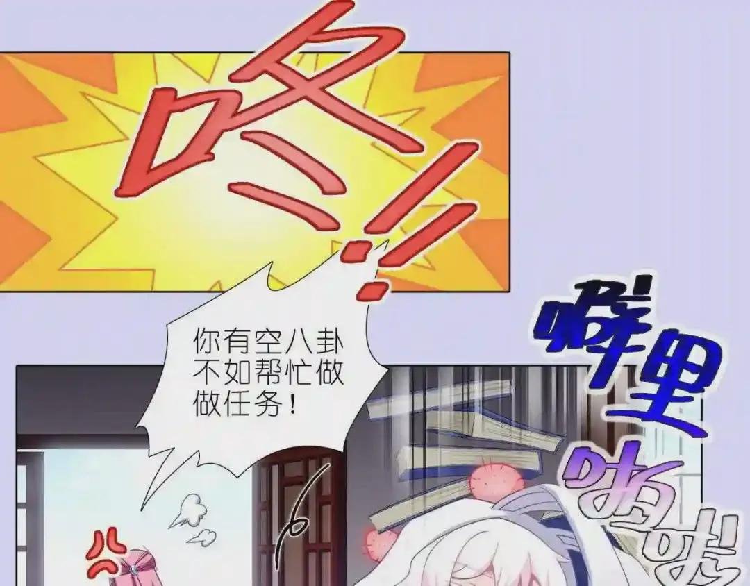 第447坑 大师兄,我们回去
