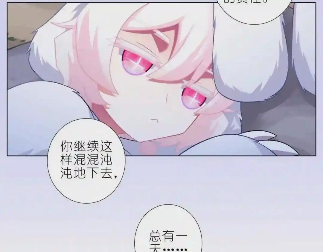 第447坑 大师兄,我们回去