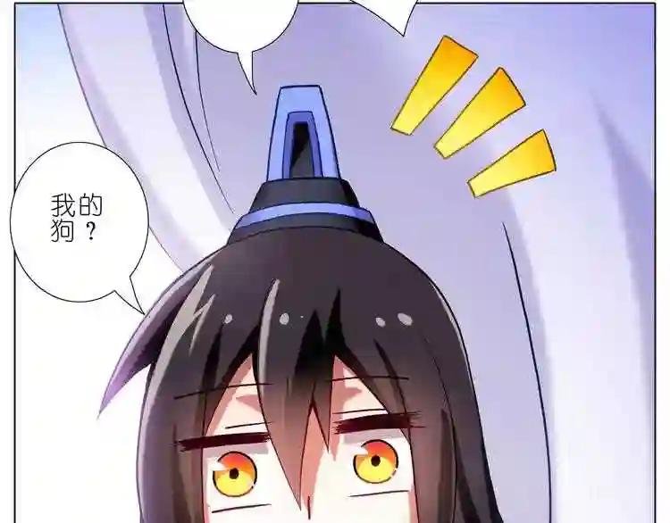 第72、73话 难道要光着回去?!