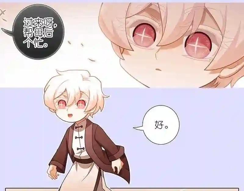 第449坑 怪物