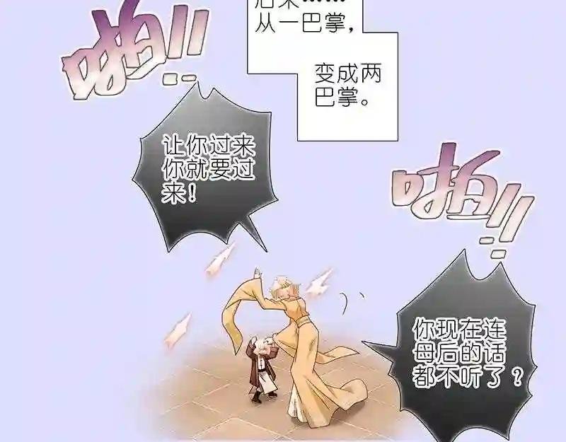 第449坑 怪物