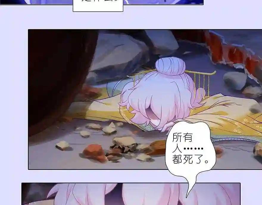 第450坑 直到最后……
