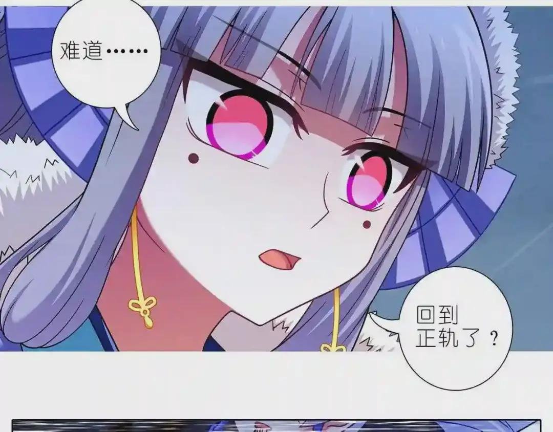 第454坑 回到正轨? 上