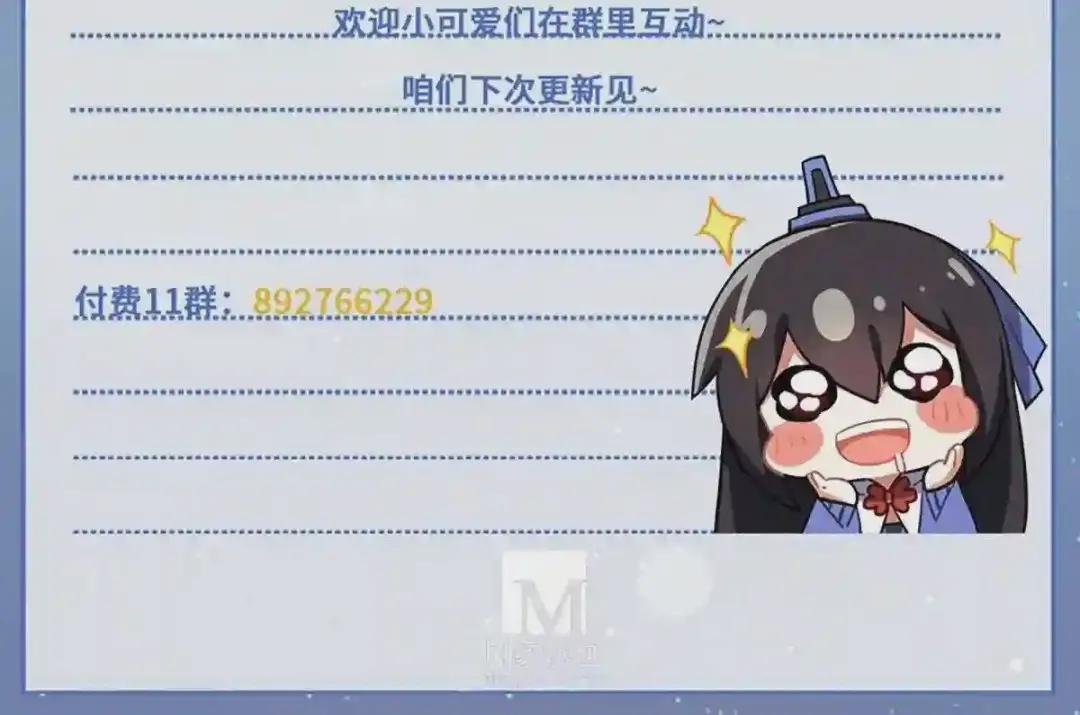 第455坑 回到正轨? 下