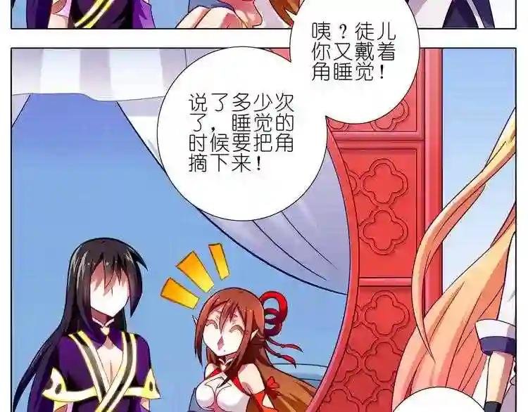 第74~76话 这里不可以碰!