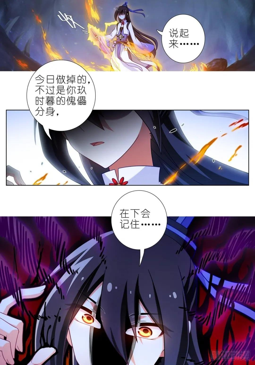第457坑 别想活（下）