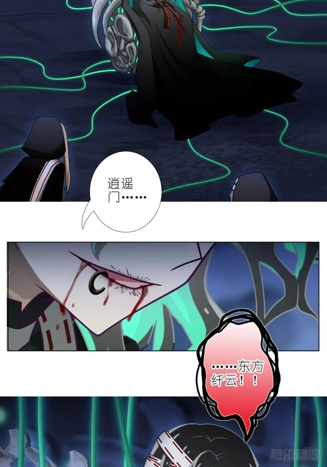 第457坑 别想活（下）