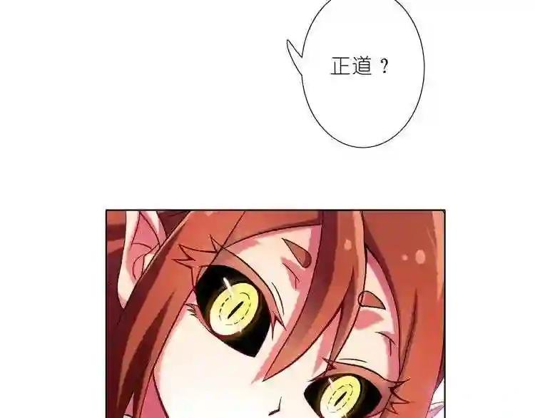 第77、78话 伏魔大会即将开始!