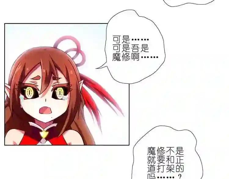 第77、78话 伏魔大会即将开始!