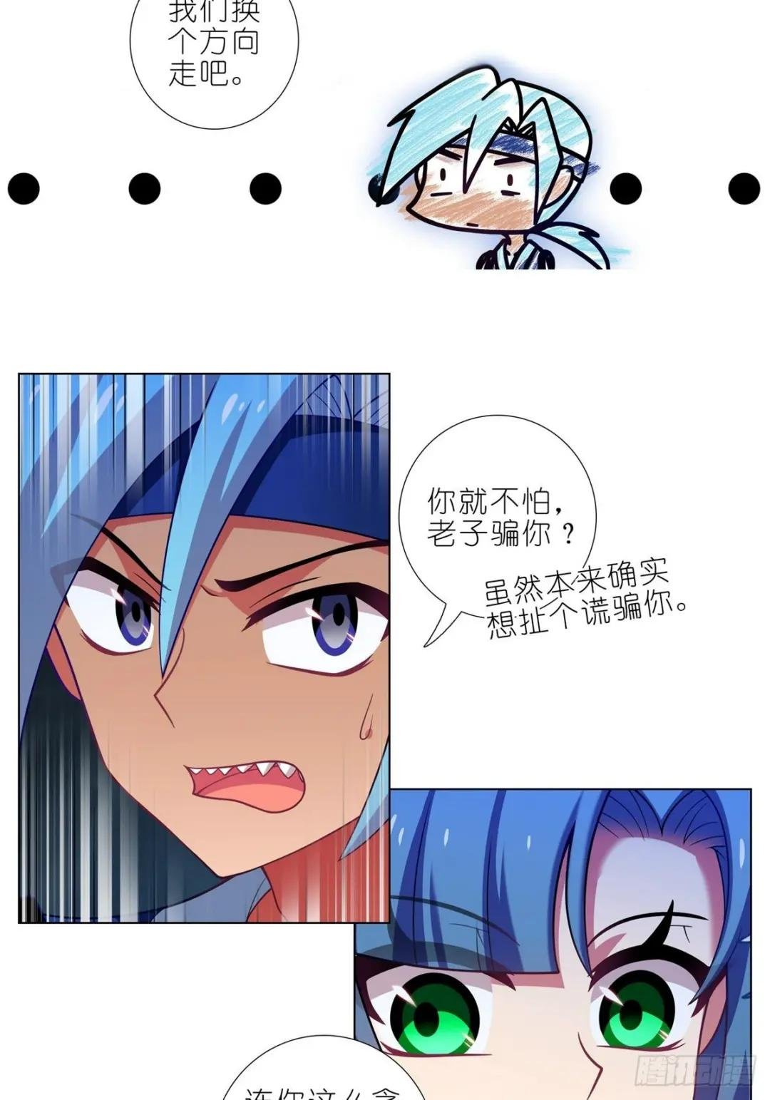 第466坑 无法掌控