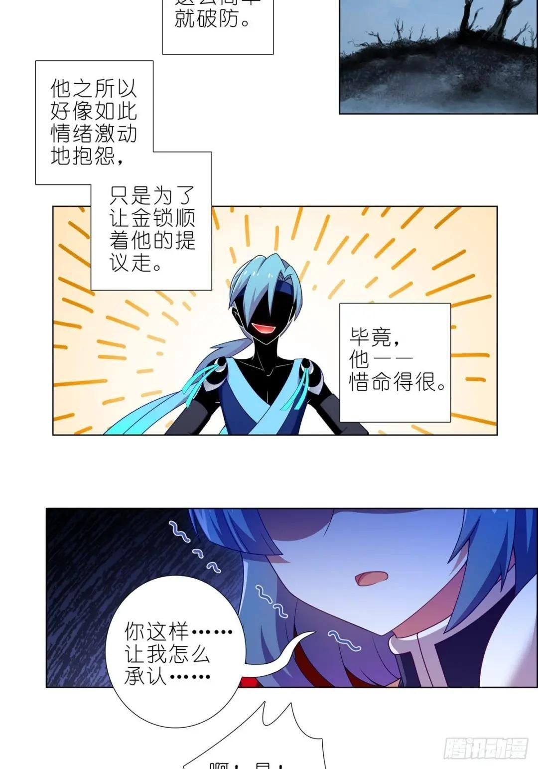 第468坑 巨大的冲击