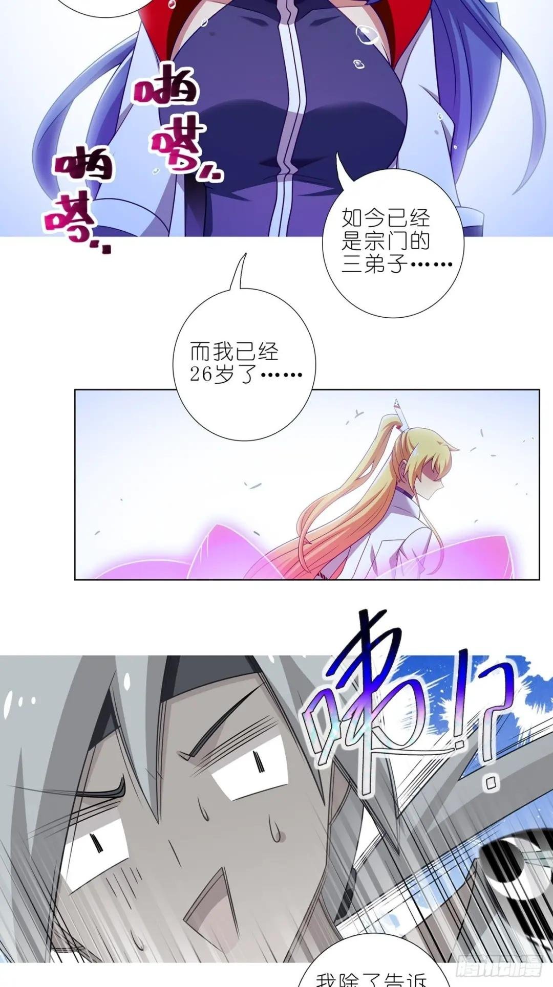 第468坑 巨大的冲击