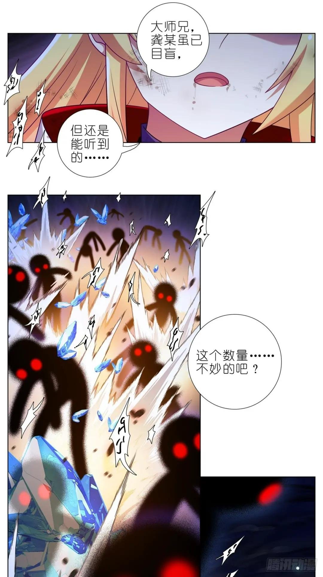 第468坑 巨大的冲击