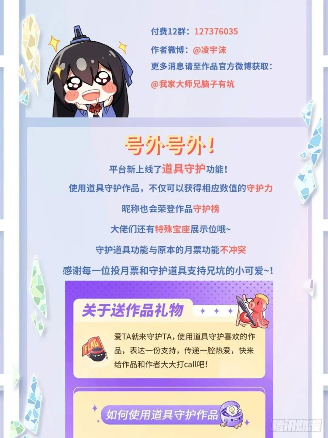 第468坑 巨大的冲击
