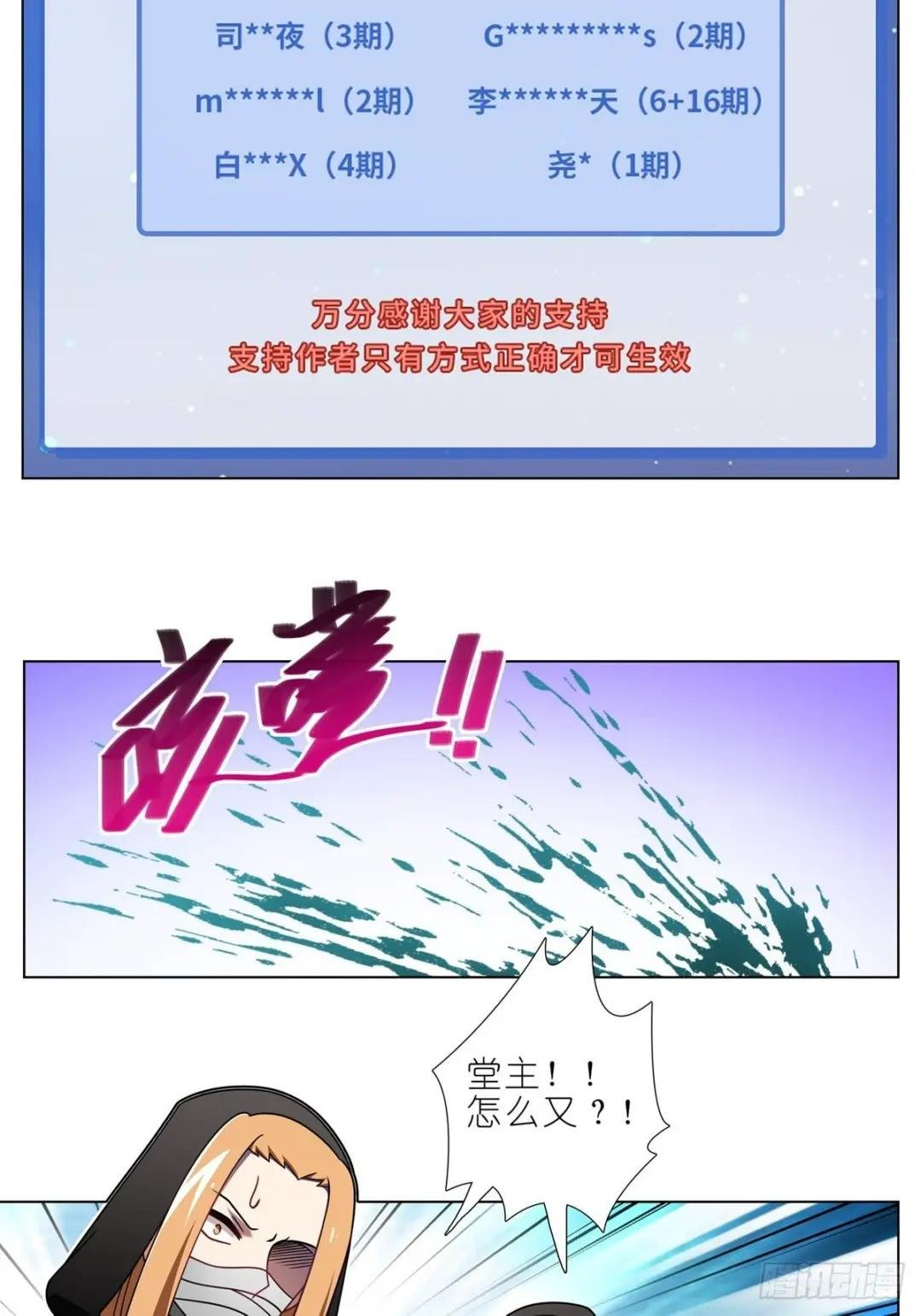第470坑 一步步接近的真相