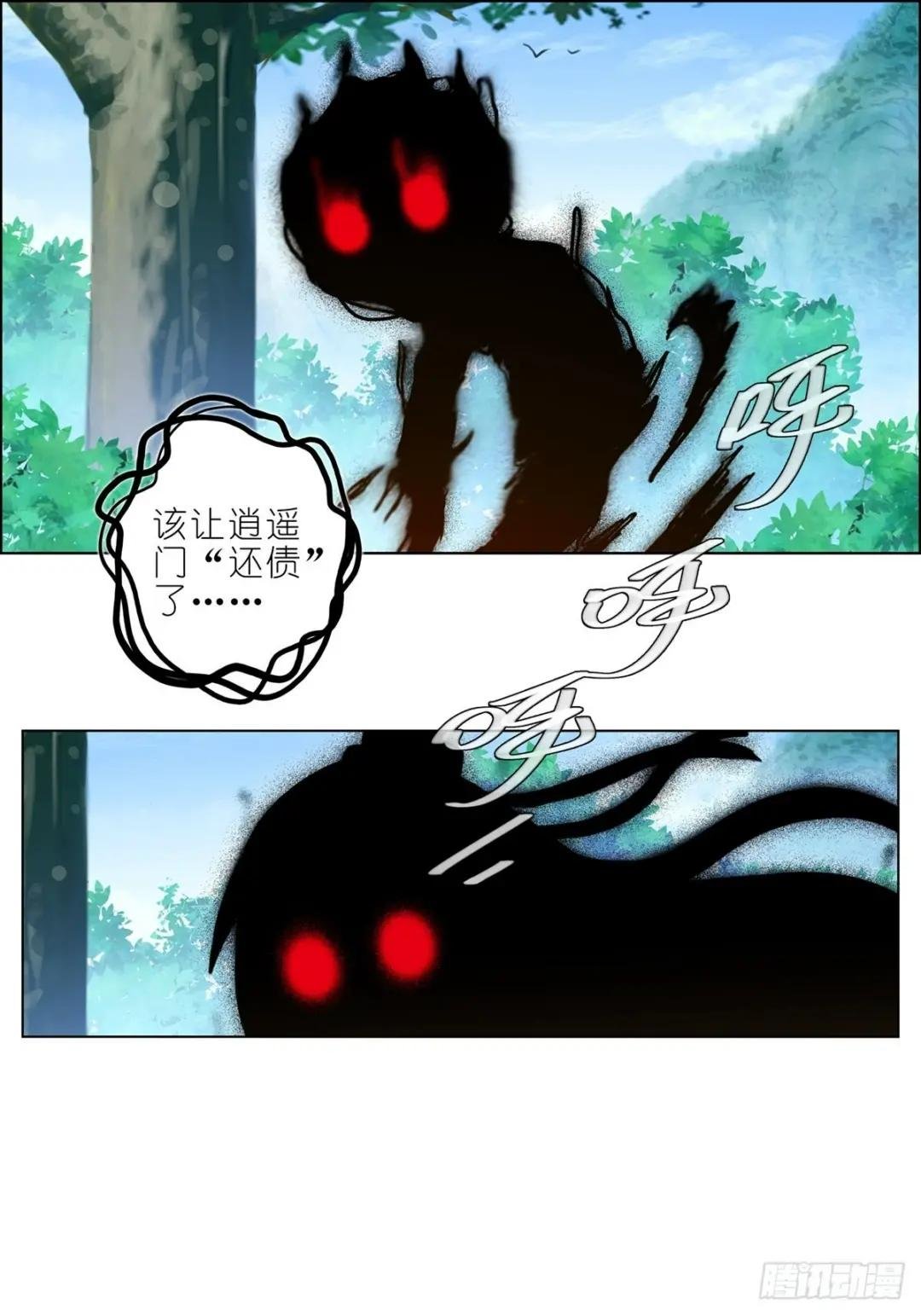第470坑 一步步接近的真相
