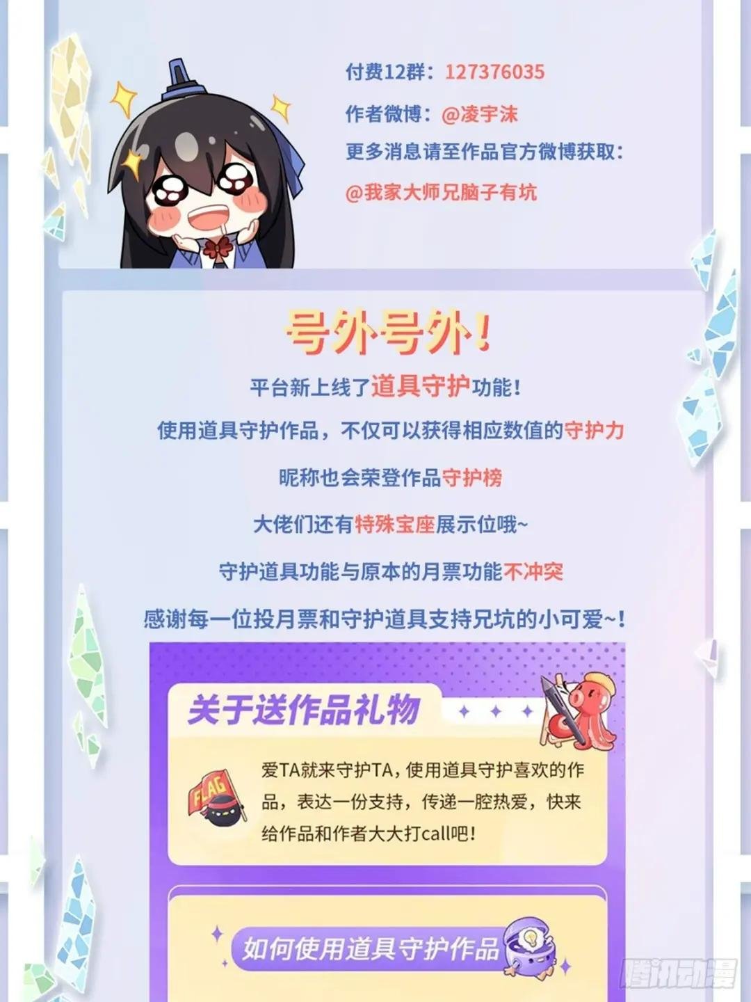 第470坑 一步步接近的真相