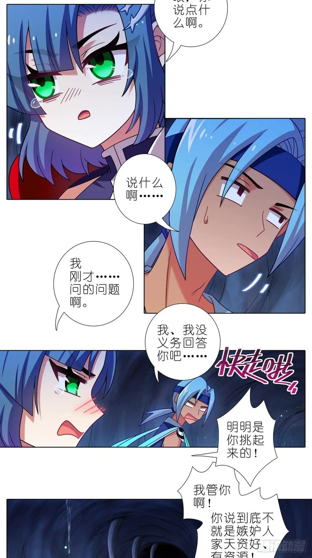 第475坑 前路未卜