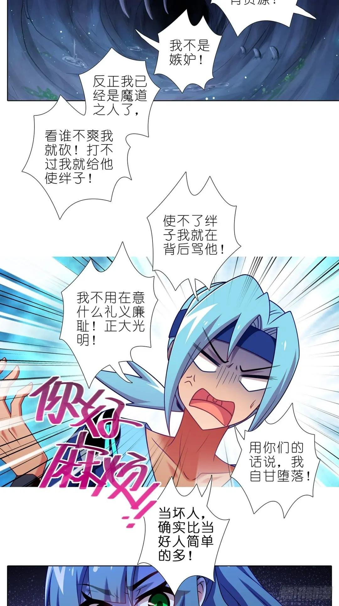 第475坑 前路未卜
