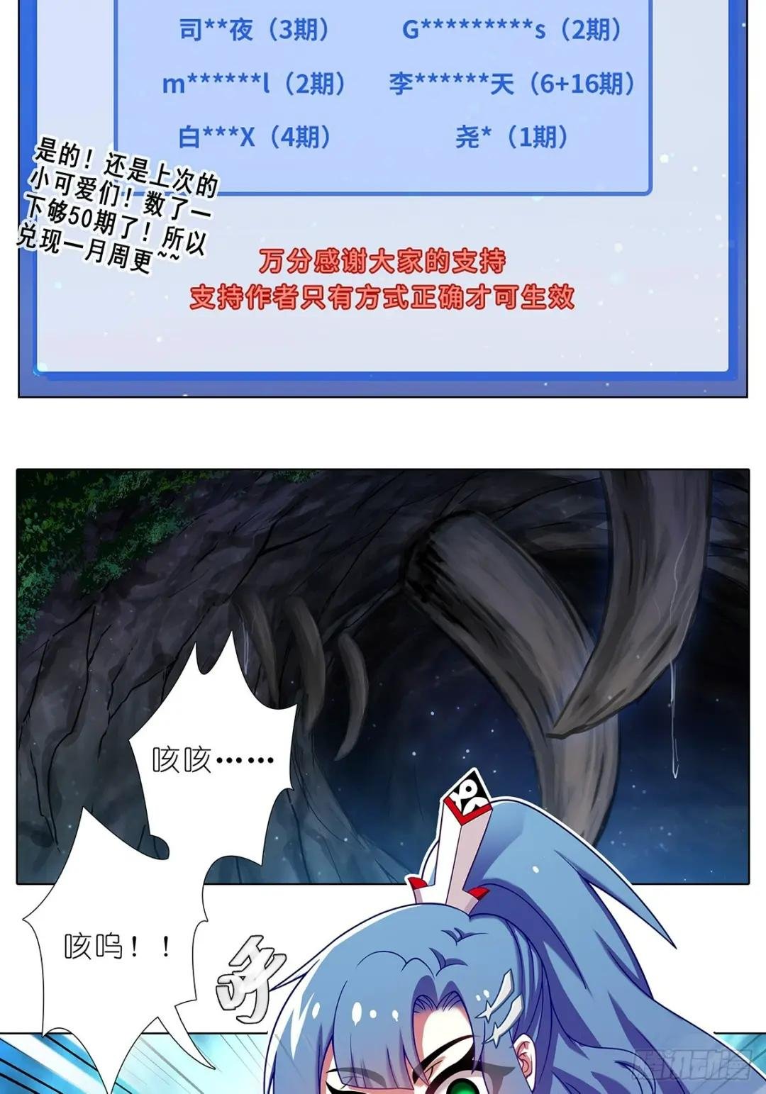 第476坑 迫不得已