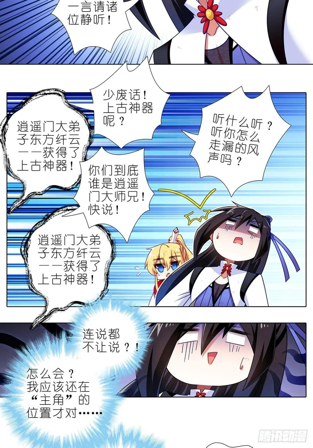 第478坑 是他是他就是他