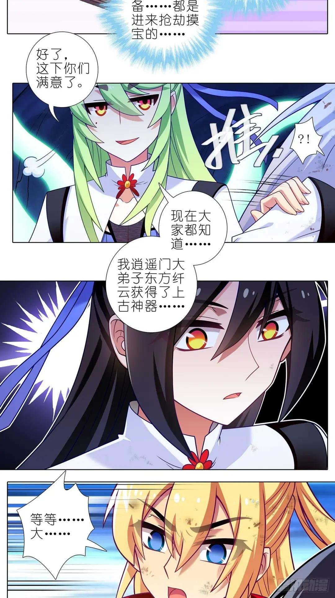 第478坑 是他是他就是他