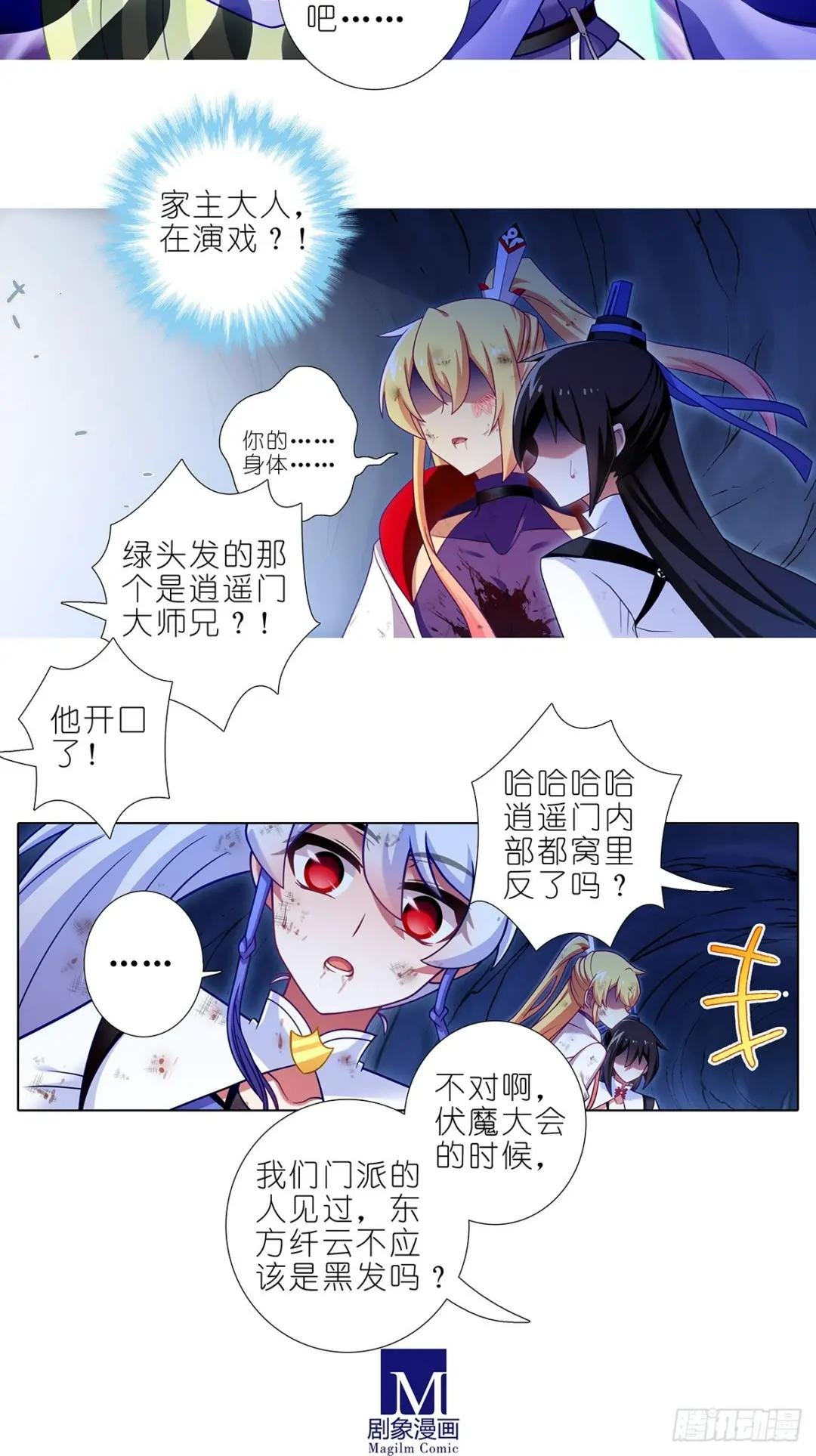 第478坑 是他是他就是他