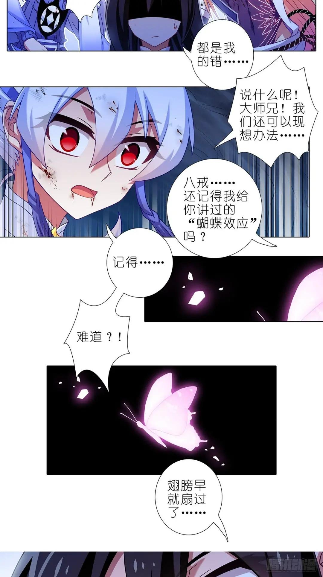 第485坑 出去再说还来得及吗