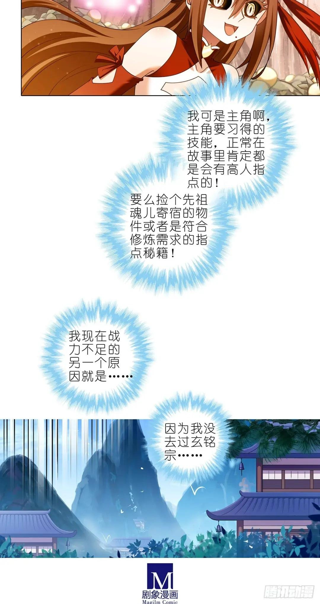 第485坑 出去再说还来得及吗
