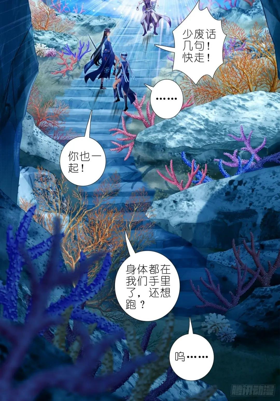 第488坑 脱出①