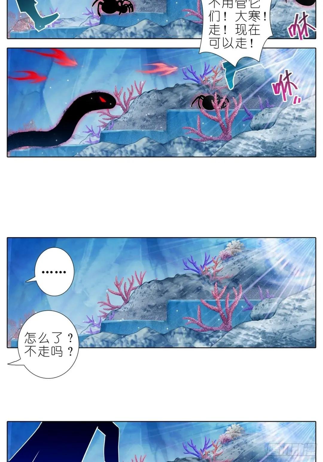 第488坑 脱出①