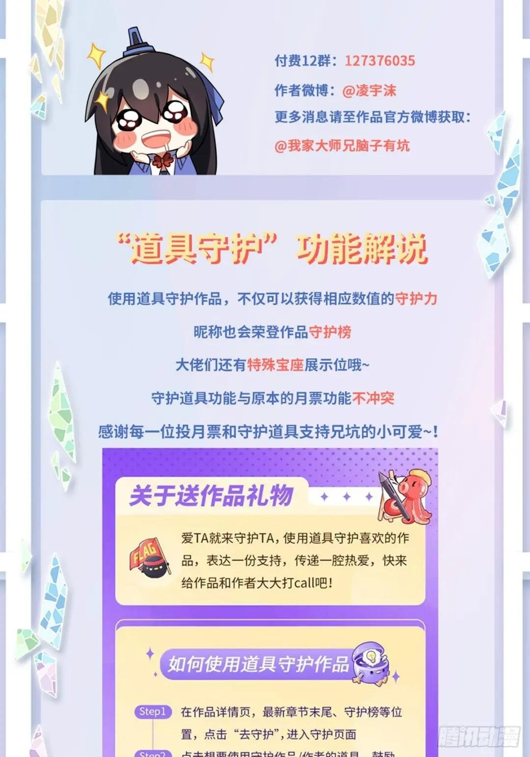 第488坑 脱出①