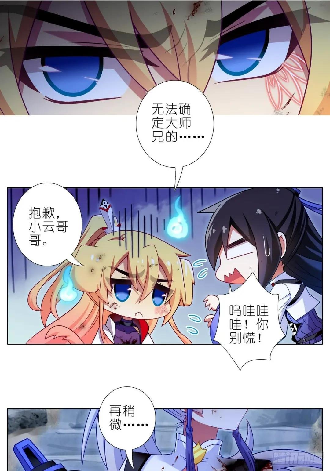 第489坑 脱出②