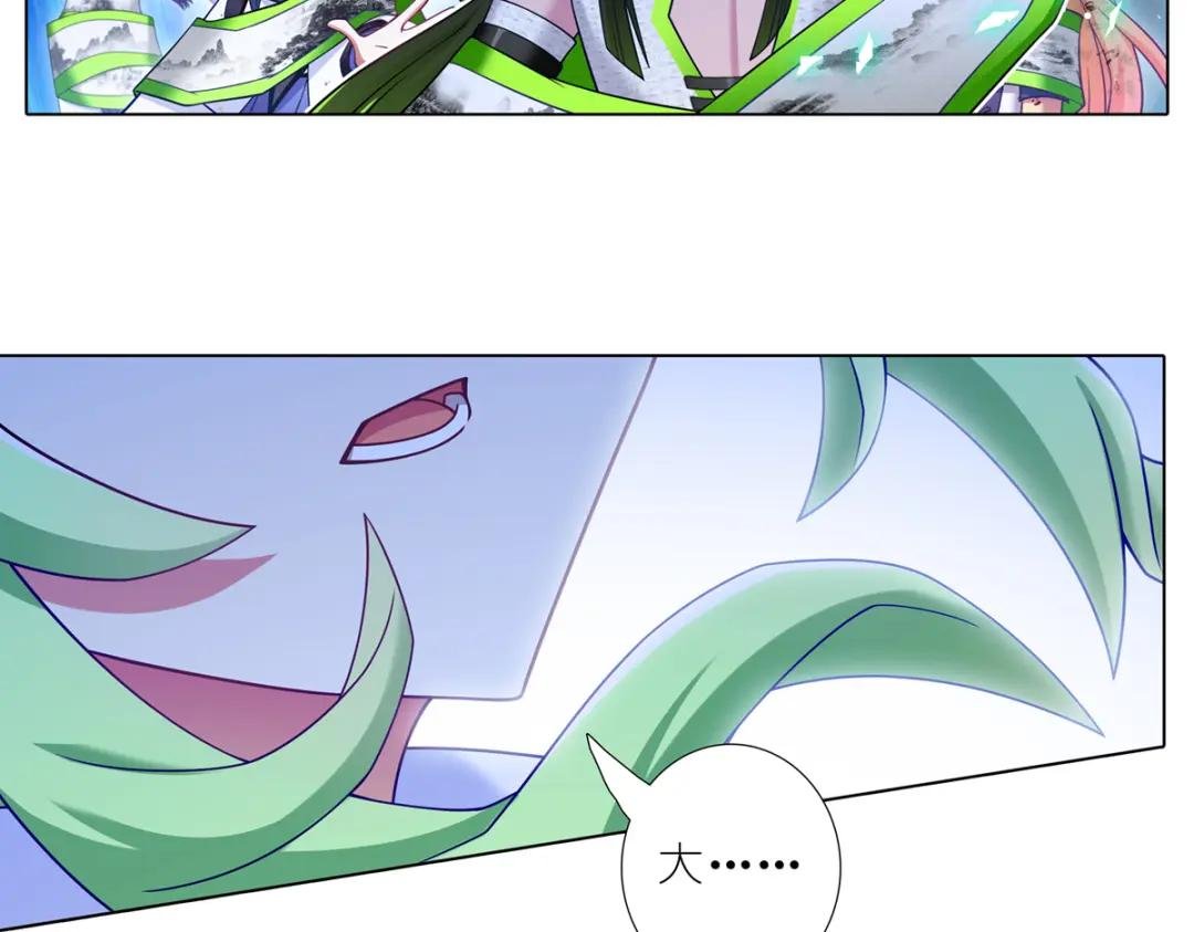 第497坑 大师兄！