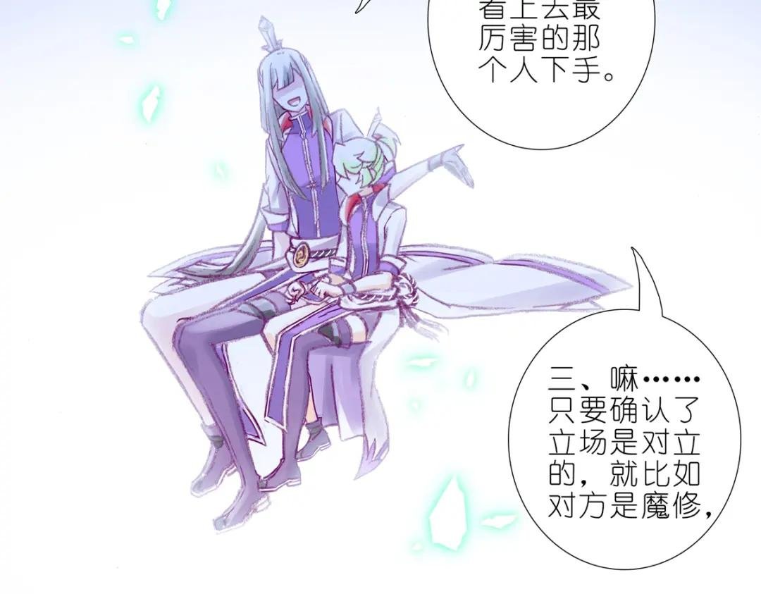 第497坑 大师兄！