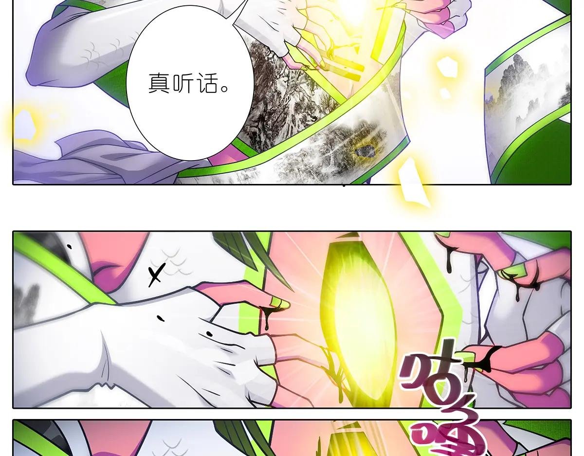 第501坑 无礼之徒