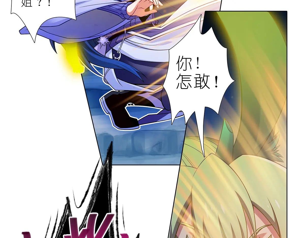 第501坑 无礼之徒